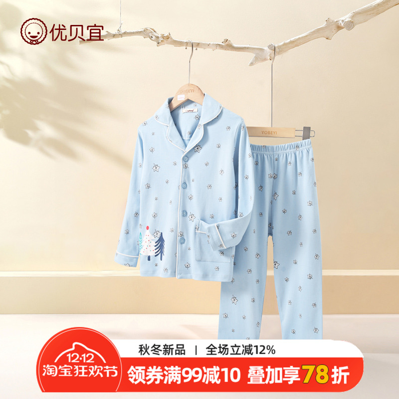 开衫儿童家居服纯棉长袖睡衣春季