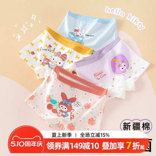 女童内裤儿童四角裤全棉女宝宝小女孩平角短裤纯棉不夹屁屁中大童