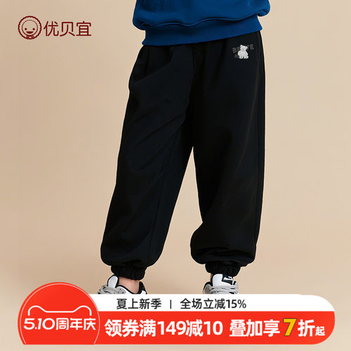 优贝宜长裤休闲裤儿童裤子