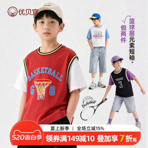 男童潮T短袖t恤优贝宜