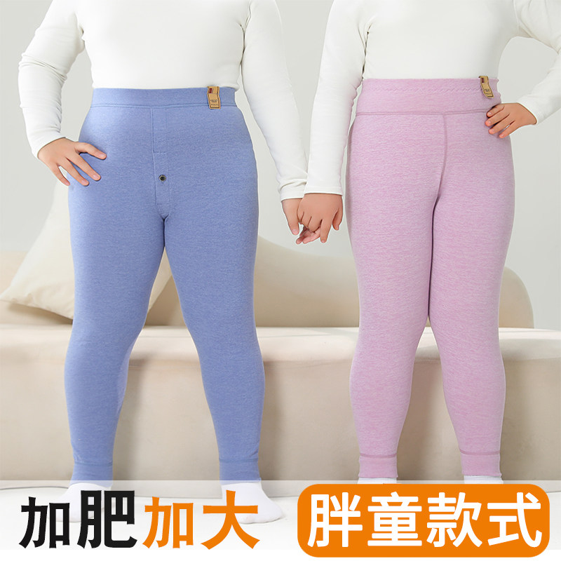 加肥加大儿童保暖裤学生羊毛蚕丝中大童秋冬高腰大码内穿校裤神器