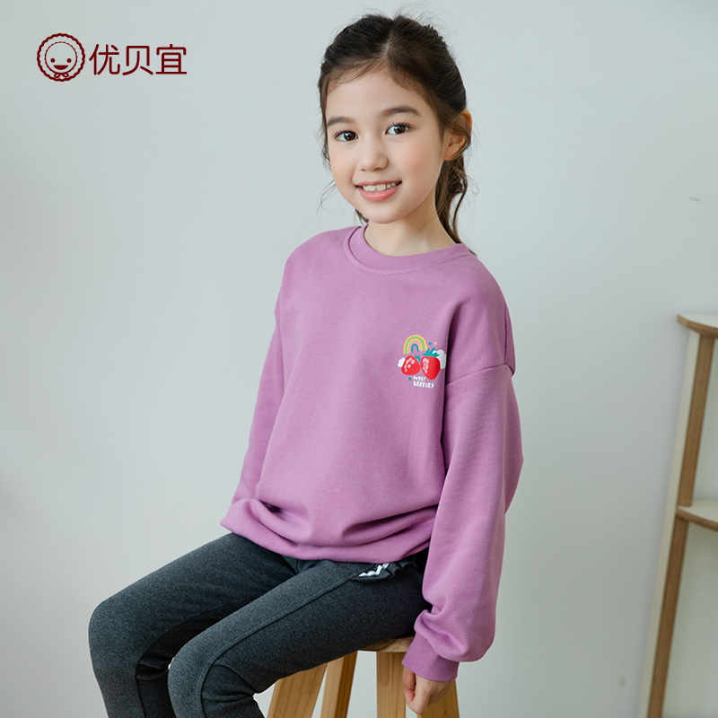 优贝宜女童长袖卫衣儿童秋季衣服宝宝秋装女孩T恤纯棉上衣中长款