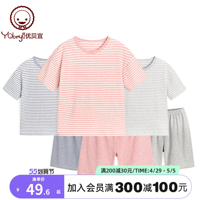 优贝宜舒棉条纹亲子装一家三口夏季空调服宝宝睡衣儿童家居服套装