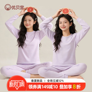 女童睡衣儿童棉内衣套装 青少年秋衣套装 女孩中大童A类纯棉秋冬季