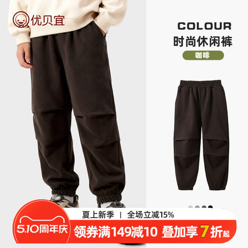 青少年长裤童装男女童裤子