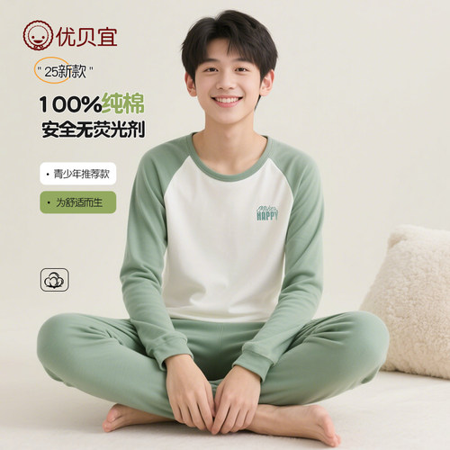 青少年秋季男女童100%棉秋衣套装