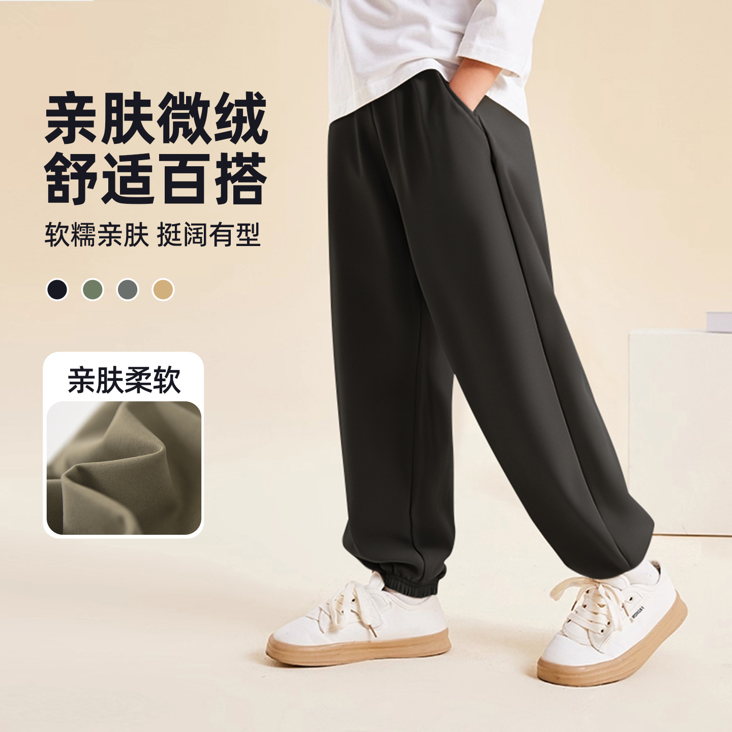 25款秋季童装长裤男童女童户外百搭束脚裤耐磨休闲绒感休闲裤子