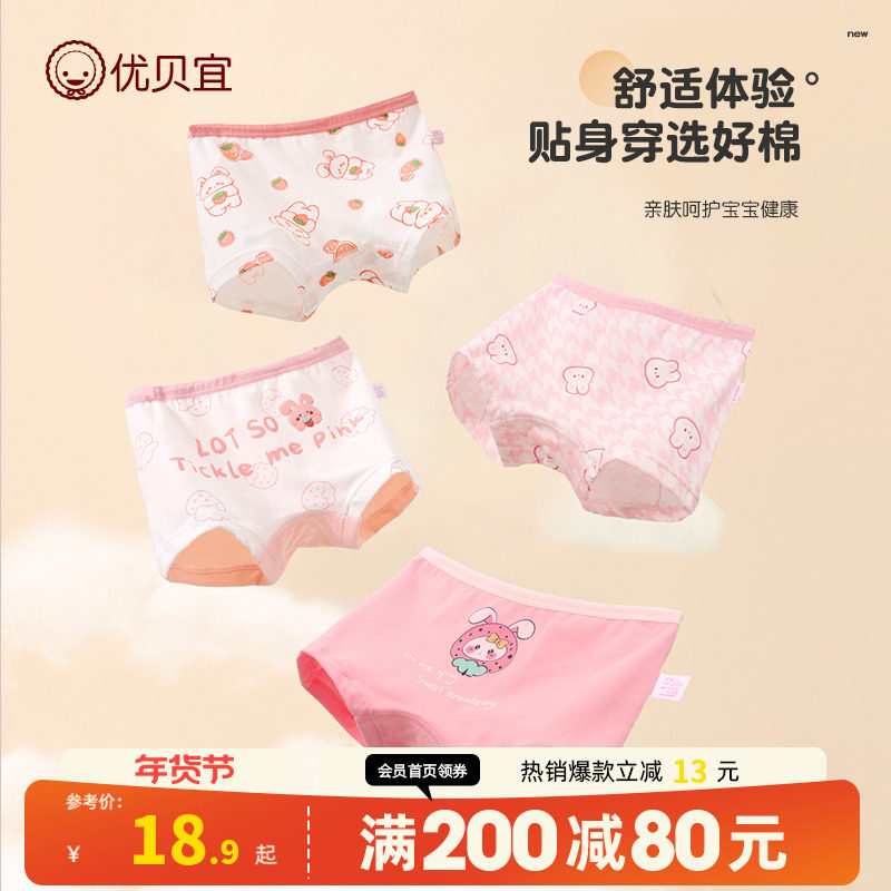 儿童内裤女童三角裤纯棉女童红内裤全棉平角不夹pp中大童短裤100%