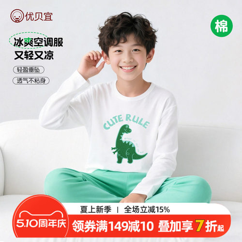 优贝宜休闲夏季家居服套装