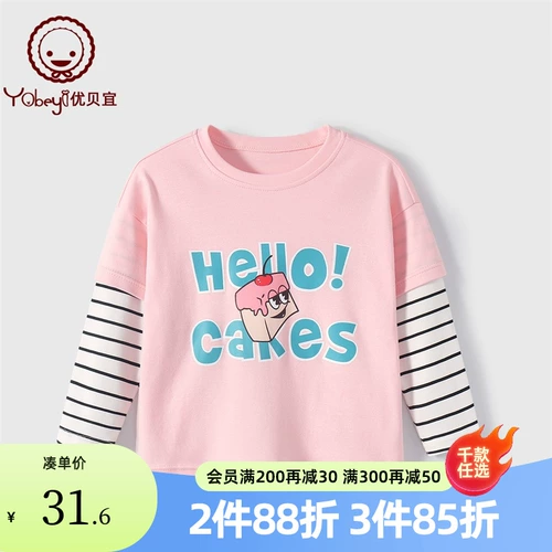 Лонгслив, детский комплект для отдыха, осенний