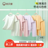 Детская летняя пижама, тонкие штаны подходит для мужчин и женщин, летняя одежда, подходит для подростков