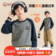 保暖德绒秋冬男童女童打底衫 26年初高中生儿童长袖 T恤插肩袖