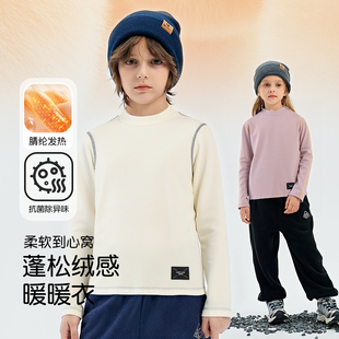 百搭打底衫 男女童长袖 上衣 儿童卡通野游打底衫 秋冬新款