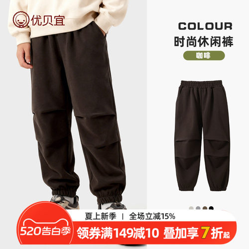 青少年长裤童装男女童裤子