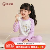 Хлопковое термобелье, удерживающий тепло осенний комплект для девочек, осенняя хлопковая пижама, подходит для подростков