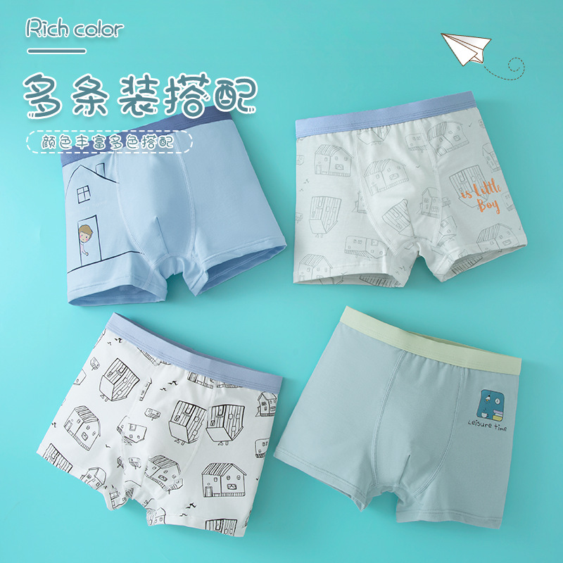 儿童内裤男童纯棉平角裤男宝短裤小童中大童抑菌透气不夹PP四角裤