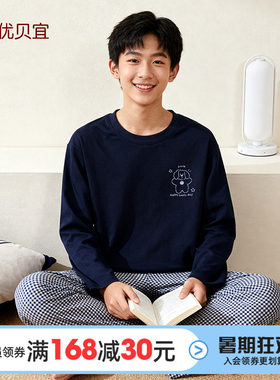 优贝宜25款秋季青少年家居服装