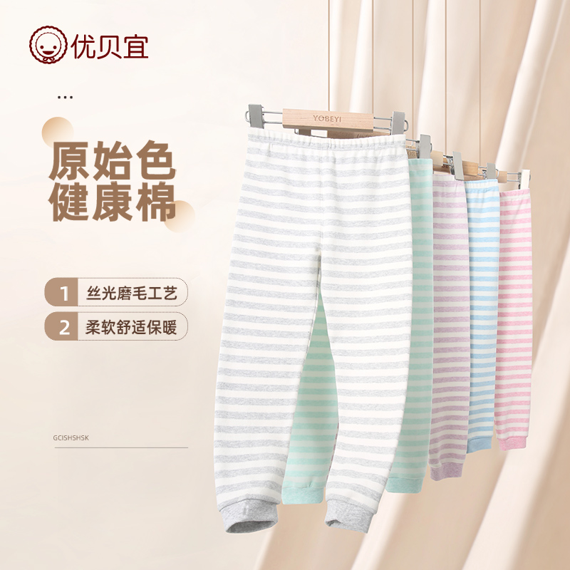优贝宜舒棉色织条纹秋装打底裤
