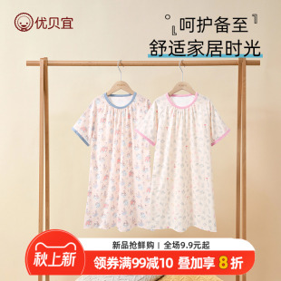 空调服 薄儿童女孩家居裙睡衣宝宝童装 优贝宜亲子女童短袖 睡裙夏装