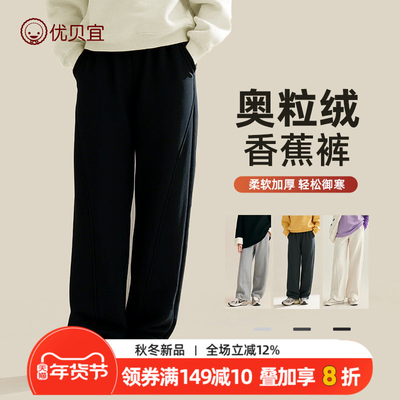 25款秋冬季儿童保暖裤子童装长裤香蕉裤子青少年休闲裤加绒优贝宜,童装/婴儿装/亲子装,裤子,淘宝优惠券,粉丝福利购,淘宝优惠卷