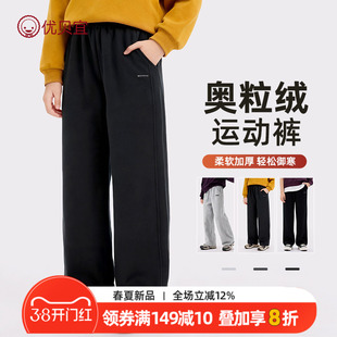 青少年女童运动裤加绒2026新款秋冬长裤初中生休闲裤加绒阔腿裤子