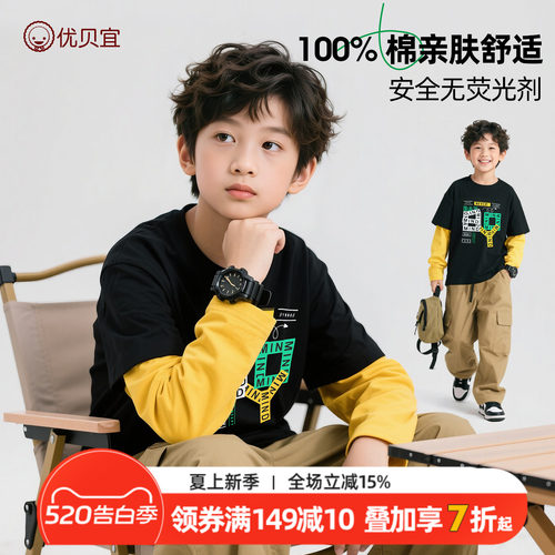 男童长袖t恤纯棉春秋圆领