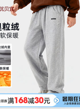 青少年长裤童装男女童裤子