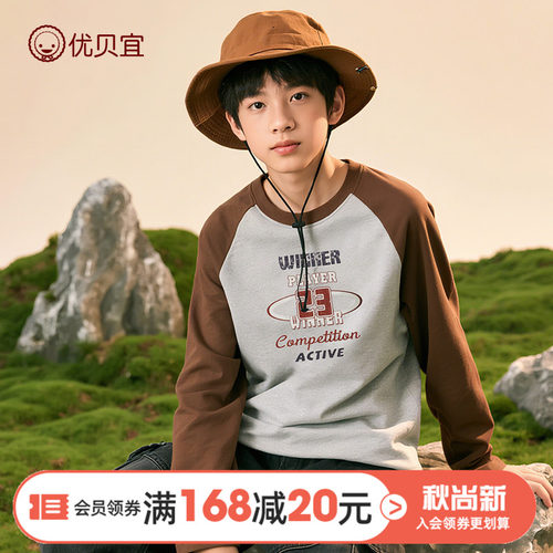 儿童圆领打底衫假两件长袖t恤