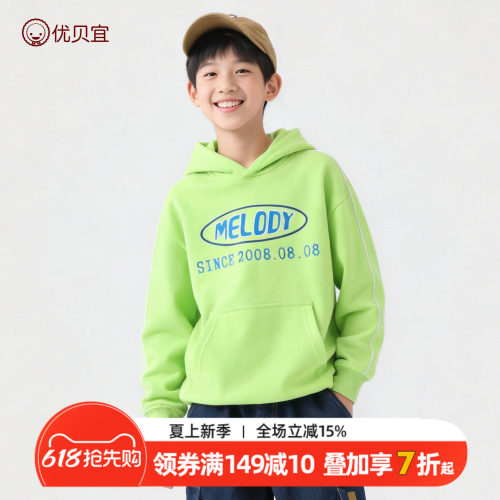 春秋男女童休闲百搭儿童卫衣潮