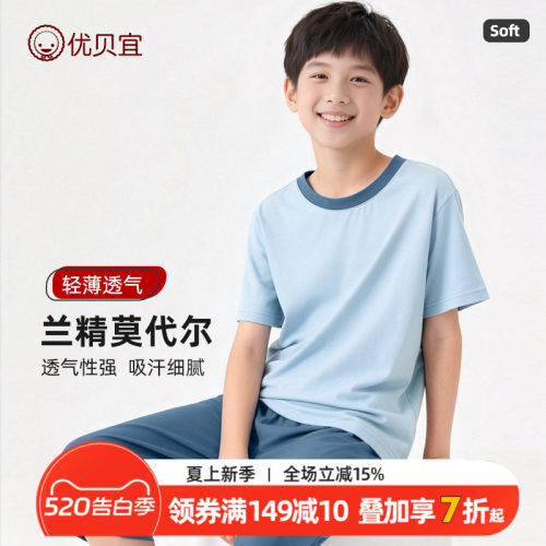 优贝宜短袖七分裤套装