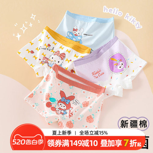 女童内裤儿童四角裤全棉女宝宝小女孩平角短裤纯棉不夹屁屁中大童