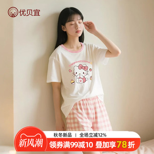 童装 女童2025新品 家居服初高中学生女睡衣 套装 莫代尔青少年短袖