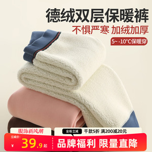 儿童校服神器保暖裤男童羊羔毛棉裤冬季加厚加绒女童绒裤打底裤