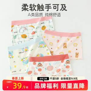 儿童内裤女a类抑菌纯棉平角裤宝宝女童内裤三角小童中大童 四角裤
