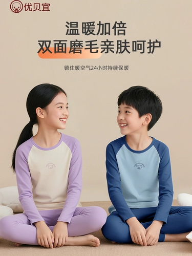 Бархатный удерживающий тепло детский комплект, нижнее белье, термобелье для мальчиков, зимняя пижама