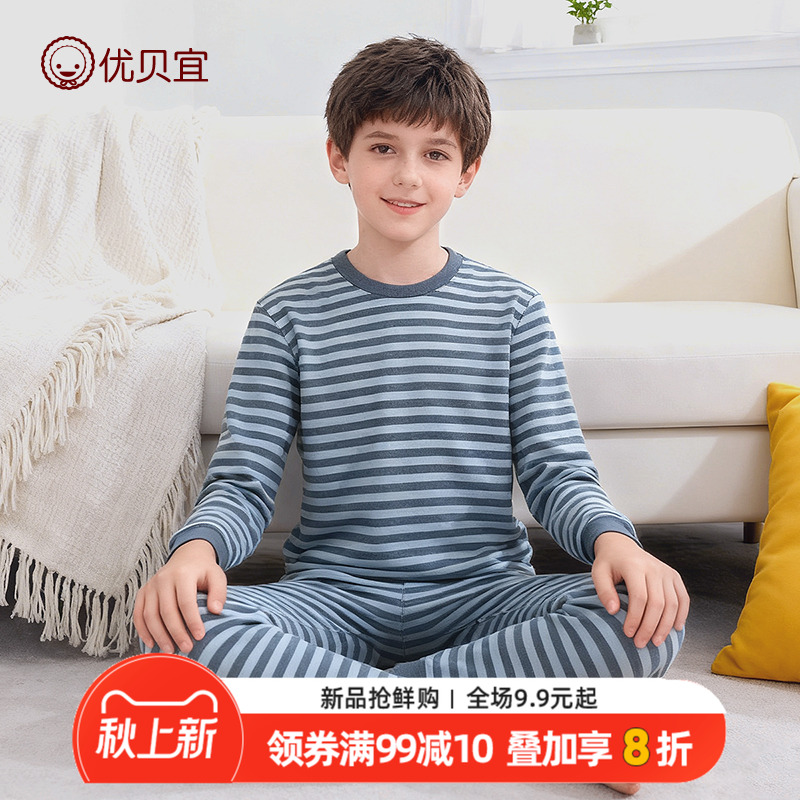 优贝宜秋冬德绒儿童内衣套装