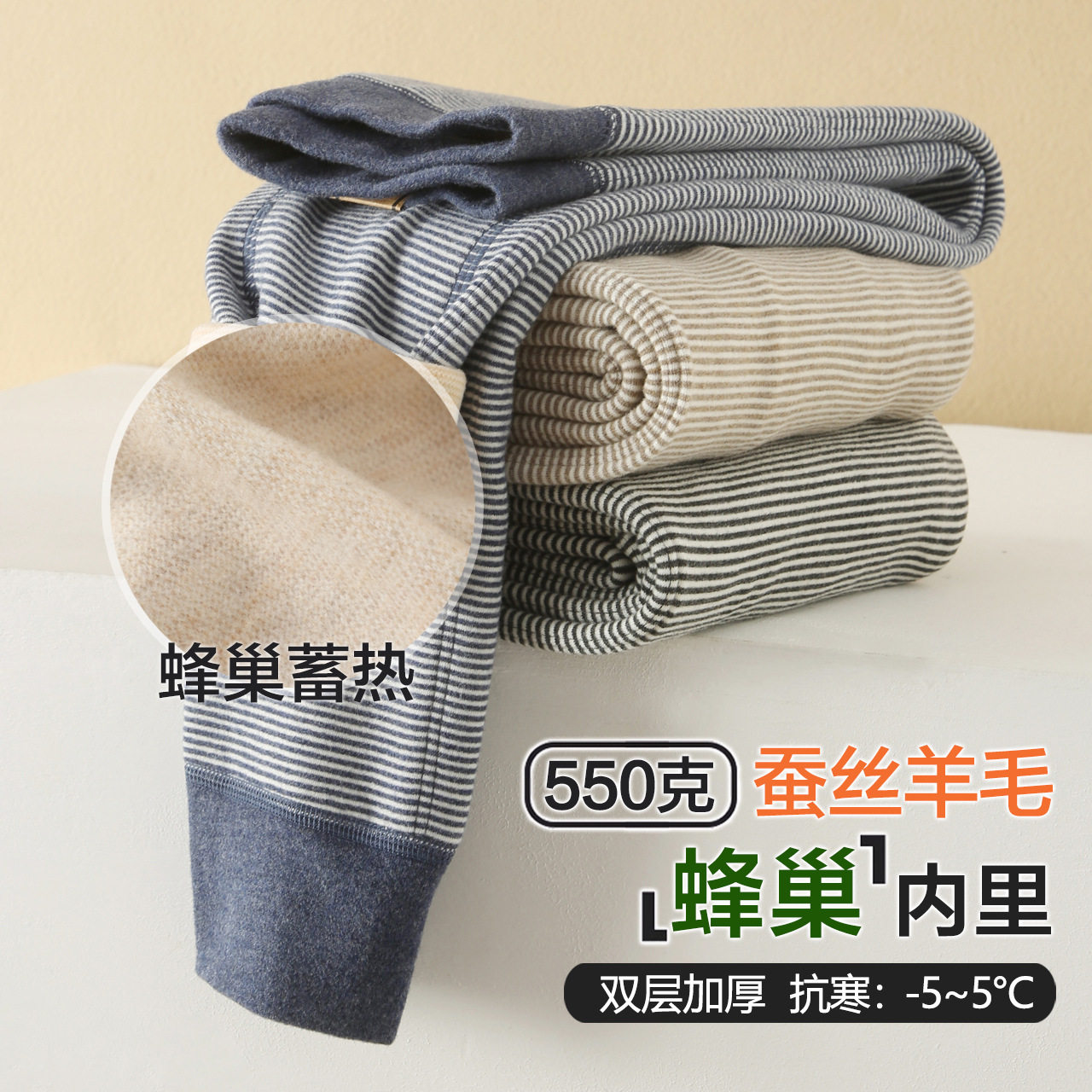 儿童保暖裤校服神器条纹德绒秋裤男童双层加厚打底裤女童内穿棉裤