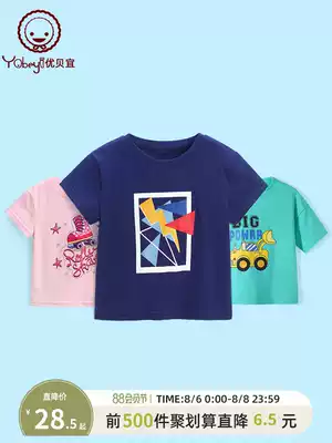 Boys short-sleeved T-shirt Summer girls top Middle and large children's children's summer short T-shirt tide letter Youbeiyi Children's clothing