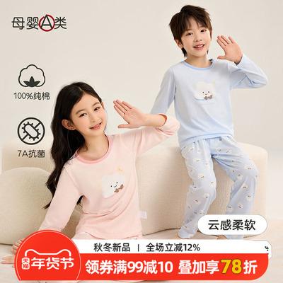 儿童家居服a类纯棉秋冬季男童卡通睡衣2025新款女童长袖内衣套装