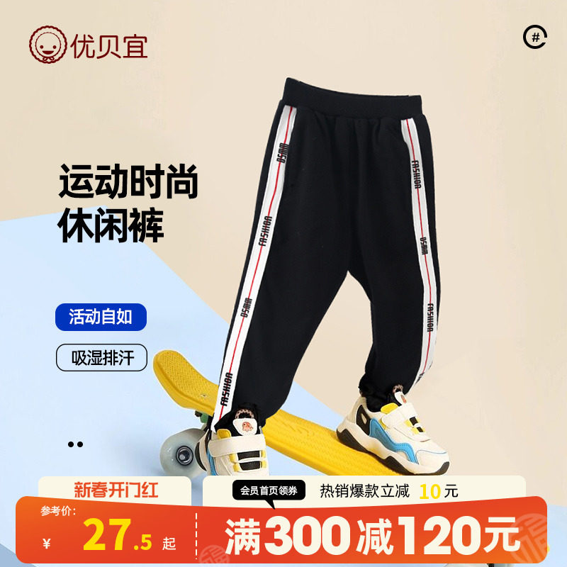 男童加绒裤子2024女童长裤秋冬装儿童卫裤保暖宝宝运动裤纯棉童装