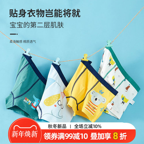 儿童内裤男平角纯棉大童中小童宝宝卡通短裤男孩a类四角男童内裤