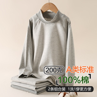 儿童保暖内衣a类秋冬季中大童纯棉家居服男童半高领加厚打底衫潮