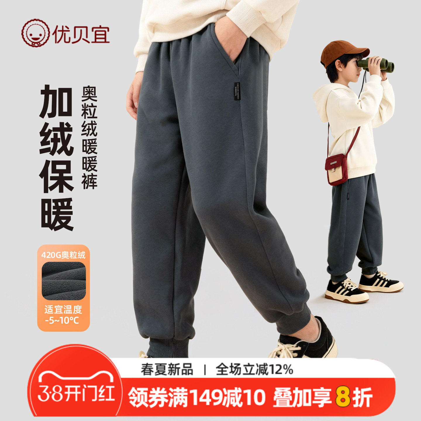 男童加绒休闲裤子秋冬季童装新款宝宝长裤女大童裤子儿童保暖裤