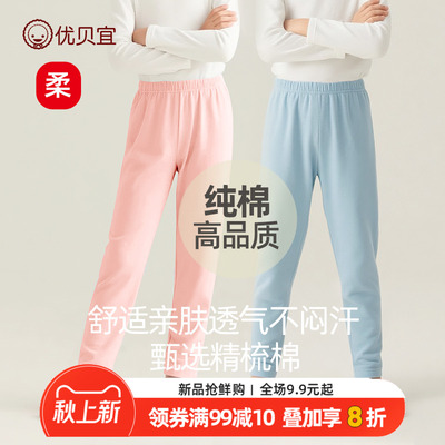 儿童裤子长裤女童打底裤洋气修身