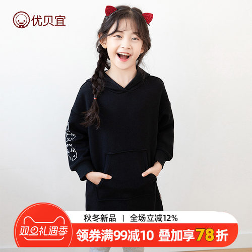 女童加绒连帽卫衣保暖套头衫