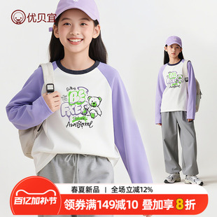 青少年女童长袖t恤秋季秋装童装2026年新款儿童打底衫纯棉中大童