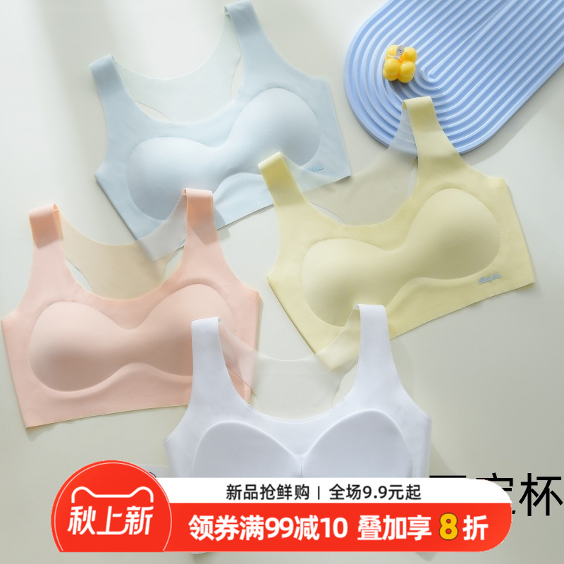 文胸女童初中生固定杯少儿12一15岁学生内衣发育期背心高中生