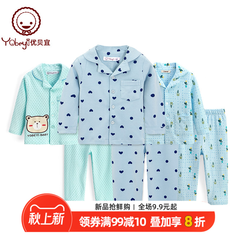 【百款5折】优贝宜中大童家居服