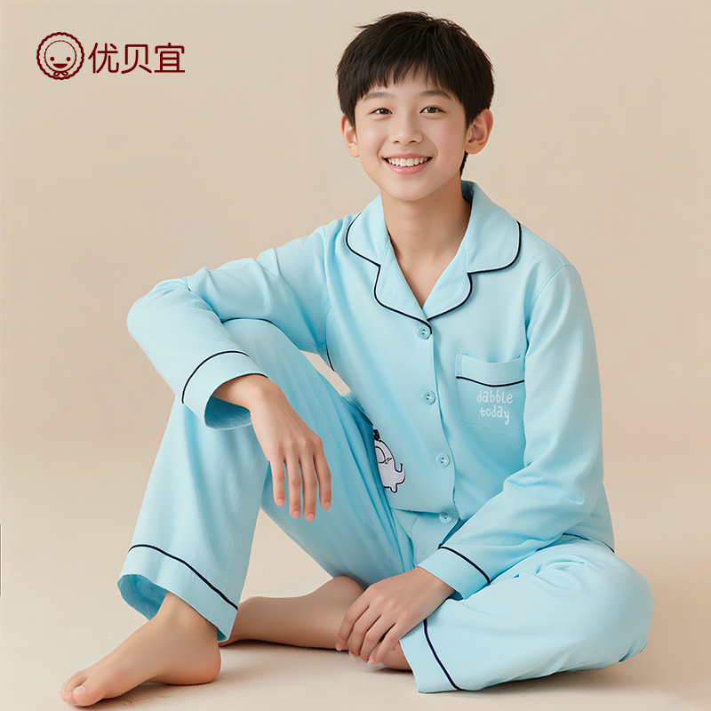 优贝宜儿童家居服男童纯棉秋新款