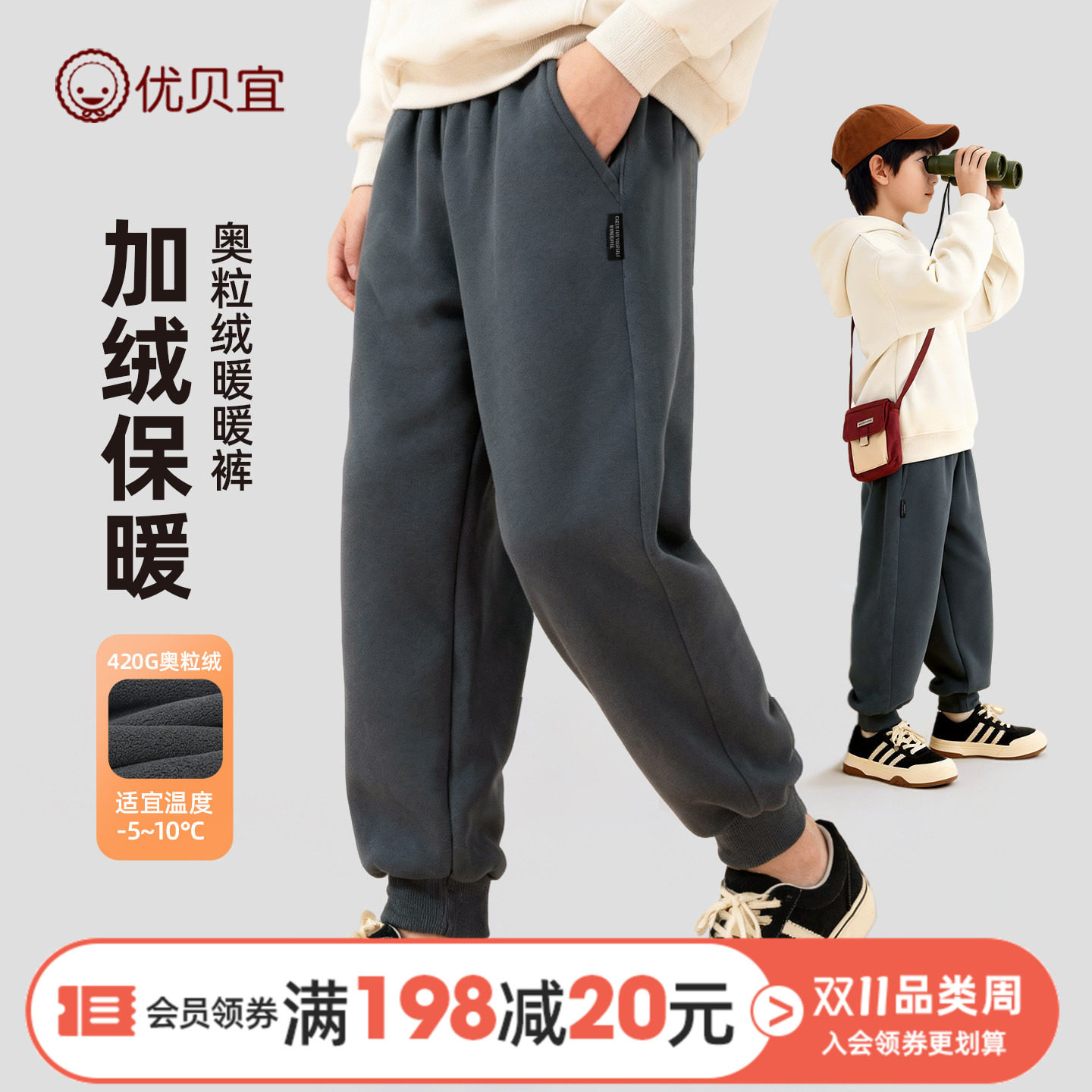 男童加绒休闲裤子秋冬季童装新款宝宝长裤女大童裤子儿童保暖裤